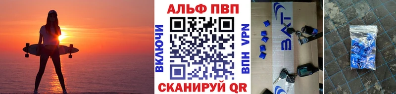 Купить Альфа ПВП COCAIN МЕФ АМФ ГАШ Болохово