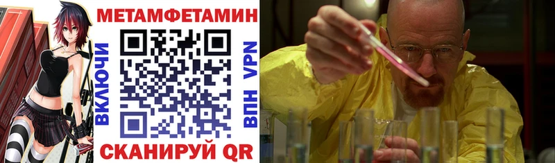 Amphetamine 98%  Купить закладки  Болохово 
