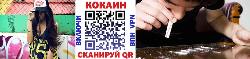 Купить где  Болохово  Кокаин Columbia 