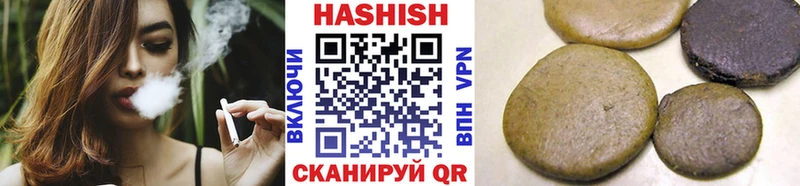 Гашиш AMNESIA HAZE  Купить закладки  Болохово 