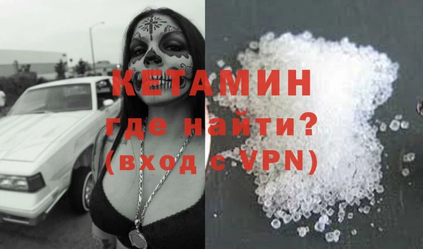 каннабис Балахна