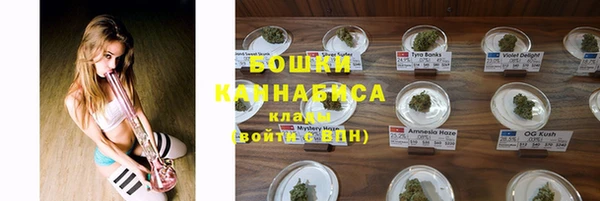 каннабис Балахна