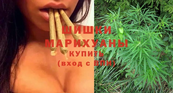 каннабис Балахна
