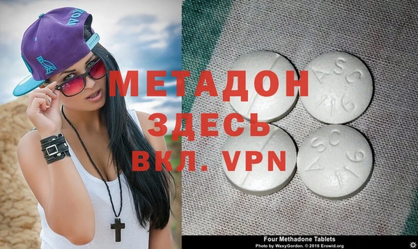 бутират Лагань