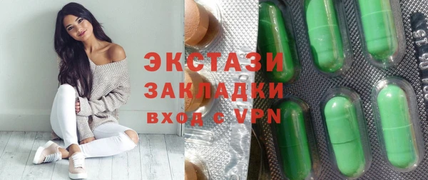 индика Баксан