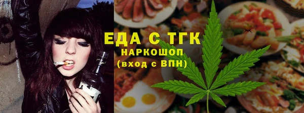 каннабис Балахна