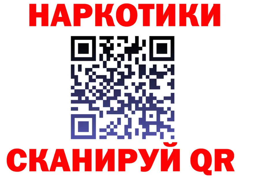 ГАШ Изолятор зеркало дарк нет kraken Болохово