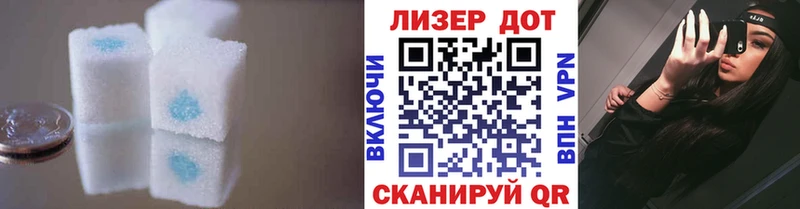 Лсд 25 экстази ecstasy  Купить  Болохово 