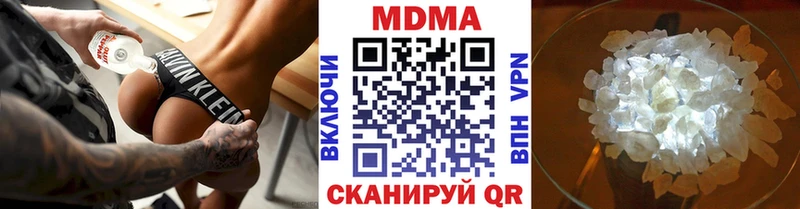 МДМА кристаллы  Купить где  Болохово 