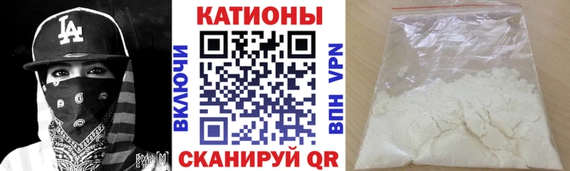 Купить закладки  Болохово  Мефедрон кристаллы 