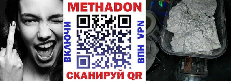 Купить закладки  Болохово  Метадон кристалл 
