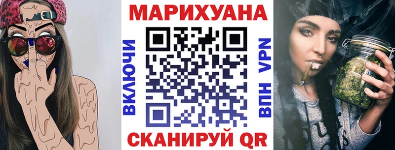 Канабис конопля  Купить  Болохово 